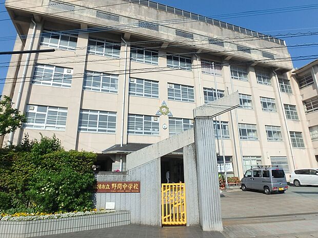 福岡市立野間中学校（約1,700m・徒歩22分）