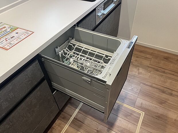 【その他設備】食器洗浄乾燥機