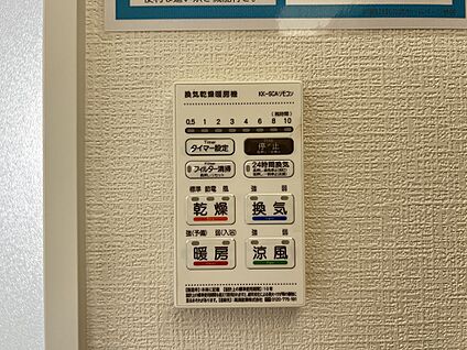 冷暖房・空調設備