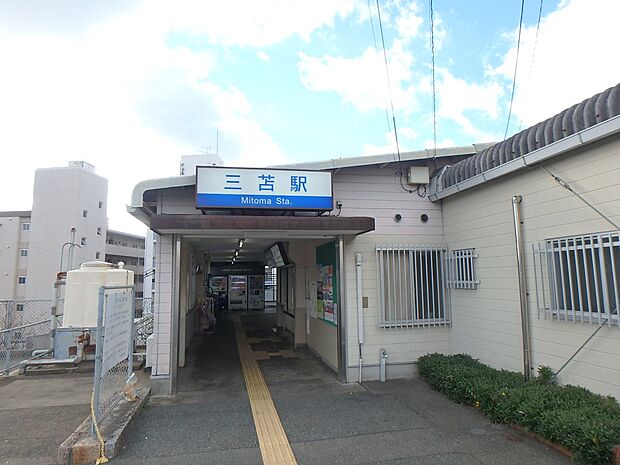 西鉄貝塚線 三苫駅(約640m・徒歩8分)