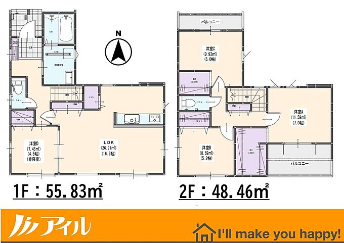 1号棟