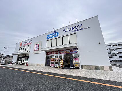 ウエルシア福岡周船寺店 1200m(15分)