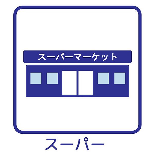 ロピア 福岡白水店（約450m・徒歩6分）