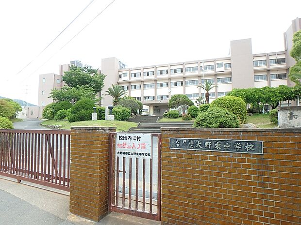 大野城市立大野東中学校（約2,400m・徒歩30分）