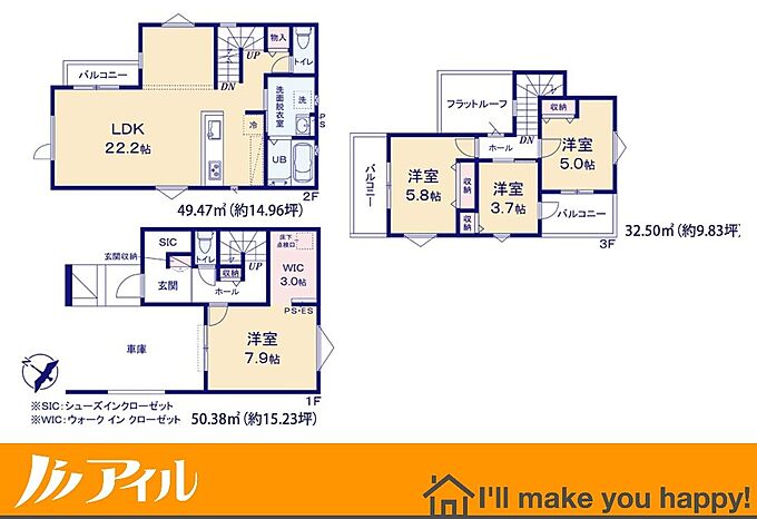 1号棟