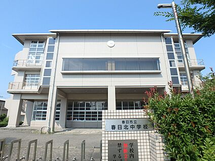 春日市立春日北中学校 450m(6分)