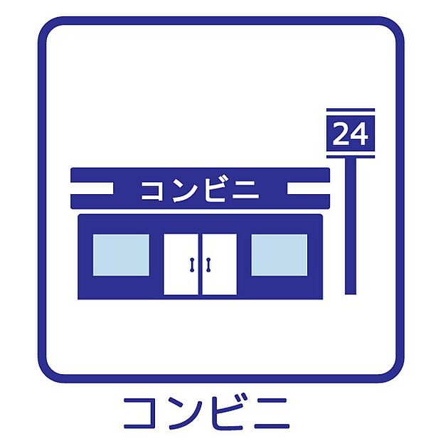 セブンイレブン粕屋丸の内店(約1,000m・徒歩13分)