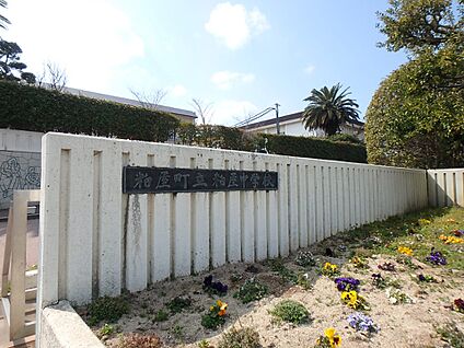 粕屋町立粕屋中学校 1800m(23分)