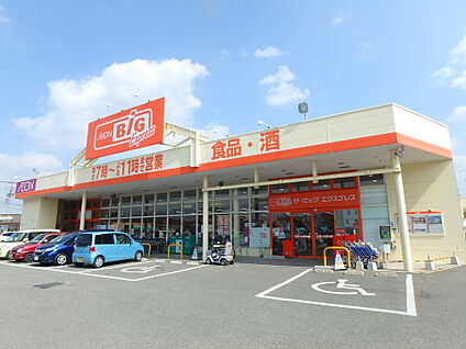 ザ・ビッグエクスプレス粕屋店 600m(8分)