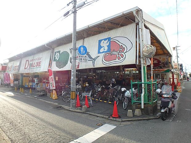 ダイキョーバリュー弥永店(約480m・徒歩6分)