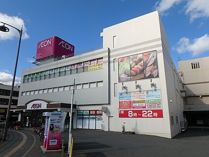イオン二日市ショッピングセンター 960m(12分)