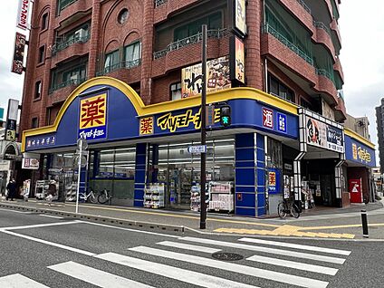 ドラッグストア マツモトキヨシ 香椎駅前店 900m(12分)