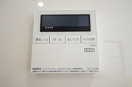 発電・温水設備