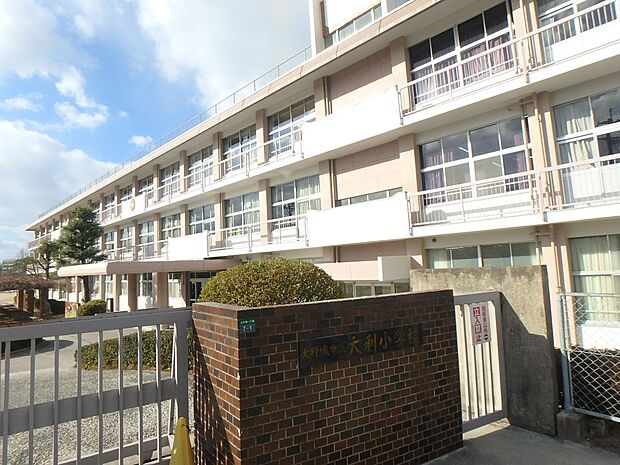 大野城市立大利小学校（約700m・徒歩9分）