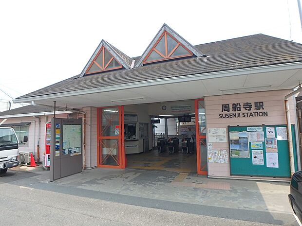 JR筑肥線　周船寺駅（約1,900m・徒歩24分）