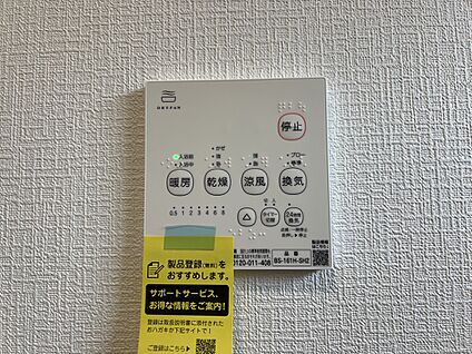 冷暖房・空調設備