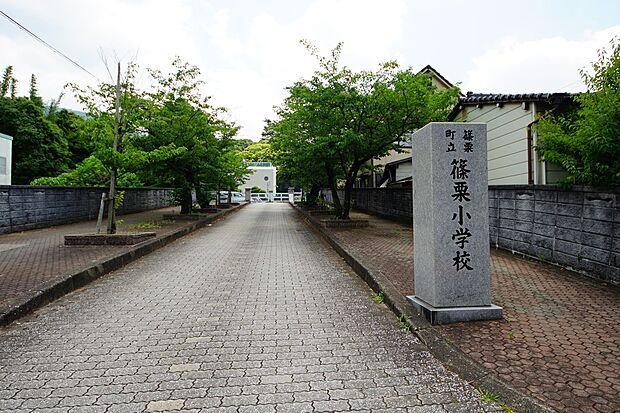 篠栗町立篠栗小学校（約200m・徒歩3分）