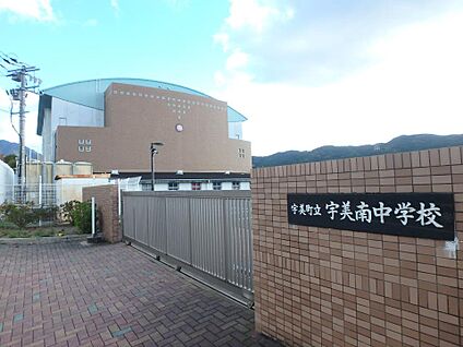 宇美町立宇美南中学校 600m(8分)