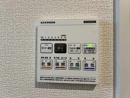 冷暖房・空調設備