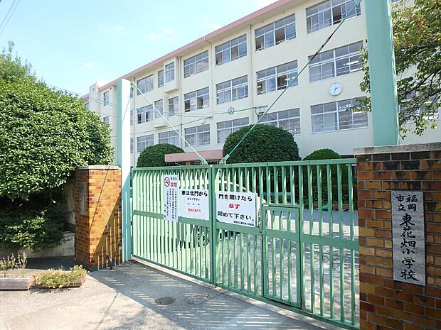福岡市立東花畑小学校（約300m・徒歩4分）