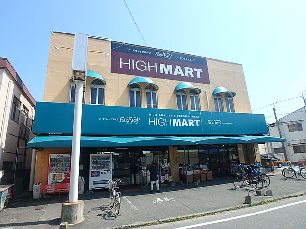 ハイマート三宅店（約250m・徒歩4分）