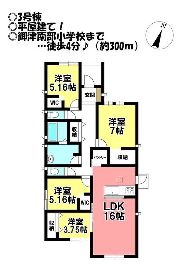 3号棟