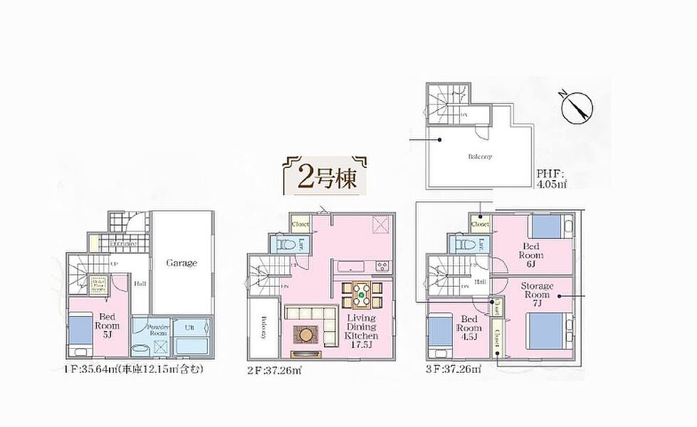 （2号棟）1階はビルトイン車庫と5帖の洋室。2階は17.5帖の広々としたリビング。3階は4.5帖以上の3部屋。そして開放感あふれるスカイバルコニーとご家族にぴったりな間取りになっています。