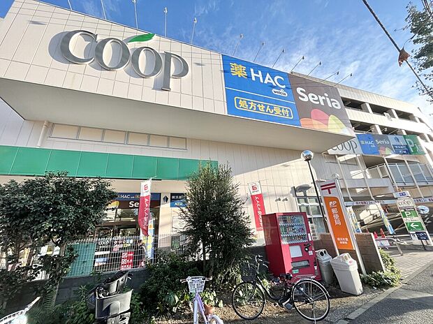 ユーコープ片倉店まで約700ｍ　確かな品質を、お求めやすい価格で提供。建物内にドラッグストア、１００円ショップなどがあり便利です。