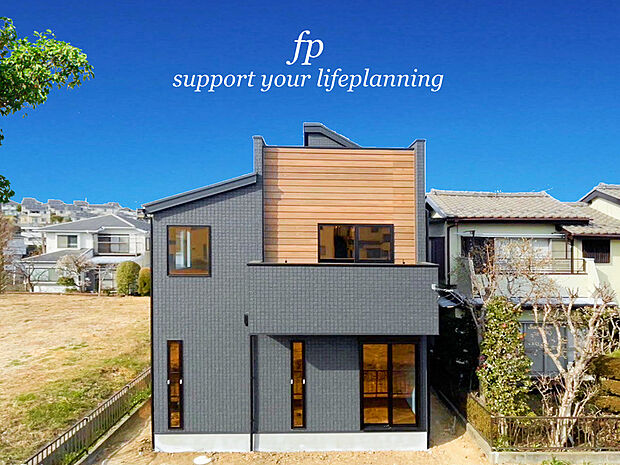 【類似外観同仕様】施工例のため分譲中の建物とは外壁、屋根開口部等の形状・仕様が異なります。