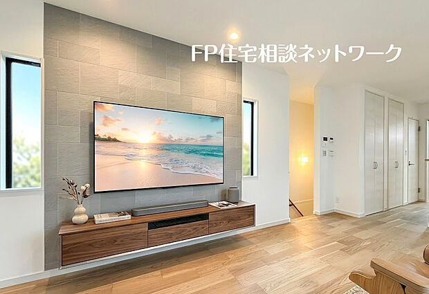 リビング～本画像はAIがCGで家具・小物作成しており、実際の現地に家具等は設置されておりません。また、販売価格に家具等は含まれておりません。