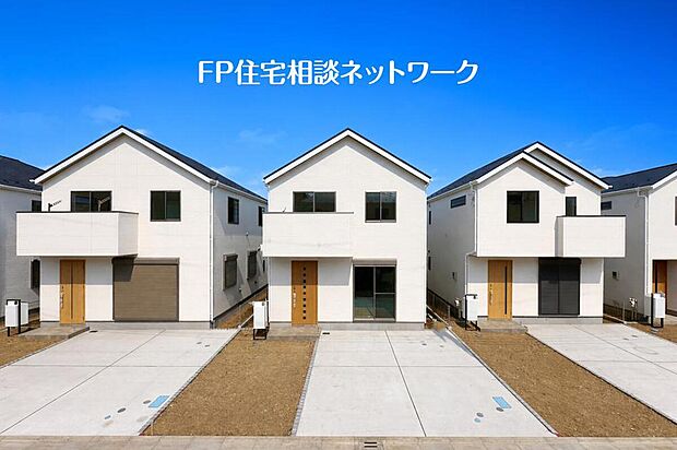 ～類似外観同仕様～施工例のため分譲中の建物とは外壁、屋根開口部等の形状・仕様が異なります。