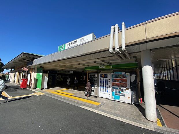 「十日市場」駅まで1700m。駅周辺には、大型スーパーマーケットや、ドラッグストアなど多くの日用品、食料品の販売店が揃います。新横浜駅や横浜駅にも乗り換えなし、一本で行けるのでアクセスも良好。