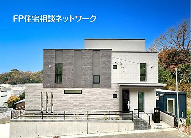 ～同施工外観～施工例のため分譲中の建物とは外壁、屋根開口部等の形状・仕様が異なります。