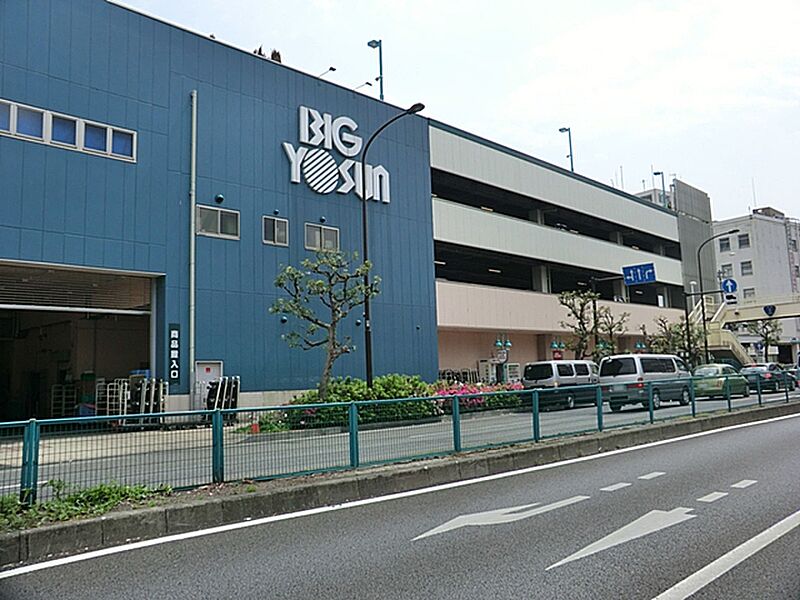 【買い物】ビッグヨーサン東神奈川店