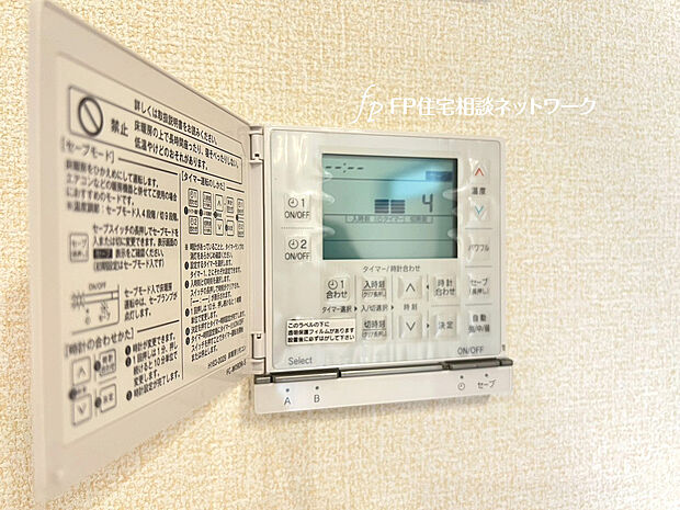 【床暖房】家族が集まる場所には、足元からあったか床暖房付です。ホコリが舞い上がりにくく、静かで空気もクリーン、さらに乾燥しにくいため、お肌やのどにもやさしいため、快適な居住空間です。