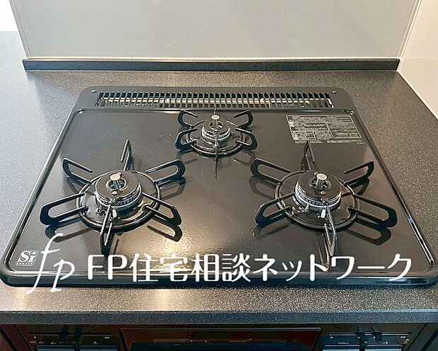 【3口ガスコンロ】慣れている方も多く、火力が目に見えるため、使いやすいという方も多い、3口のガスコンロ仕様です。新生活に伴い、鍋を買い換える必要がない世帯も多く、使い慣れた道具をそのまま使えます。