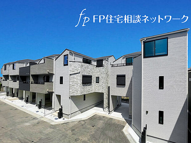 【自分に合った間取りが見つかる】全15棟の大型分譲地。比較的子育て世代が多く、入居時期も近いので、ご近所付き合いがしやすく、お子様がいるご家庭には嬉しい住環境です。