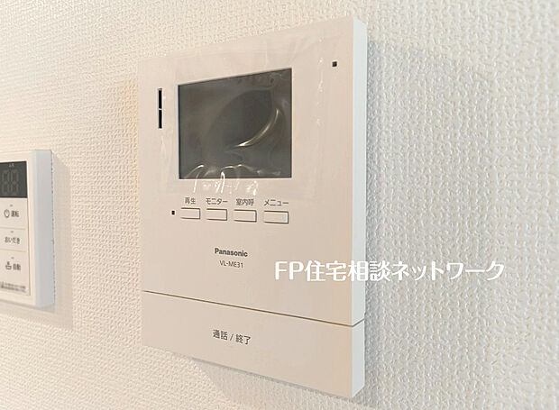 【ＴＶモニター付きインターホン】来訪者を目で確認できるＴＶモニター付きインターホン。直接顔を会わせなくてもインターホン越しに会話することができます。人と対面するのに注意が必要なこの時代に必須の設備ですね。