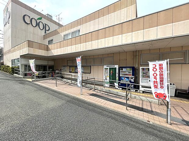 ユーコープ竹山店(約350m)