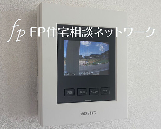 【TVモニター付きインターフォン】来訪者を目で確認できるTVモニター付きインターホン。直接顔を会わせなくてもインターホン越しに会話することができます。人と対面するのに注意が必要なこの時代に必要な設備です。