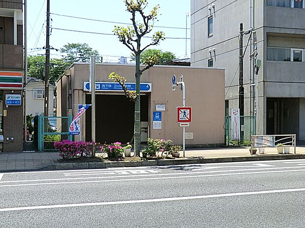 三ツ沢下町駅（約850m）