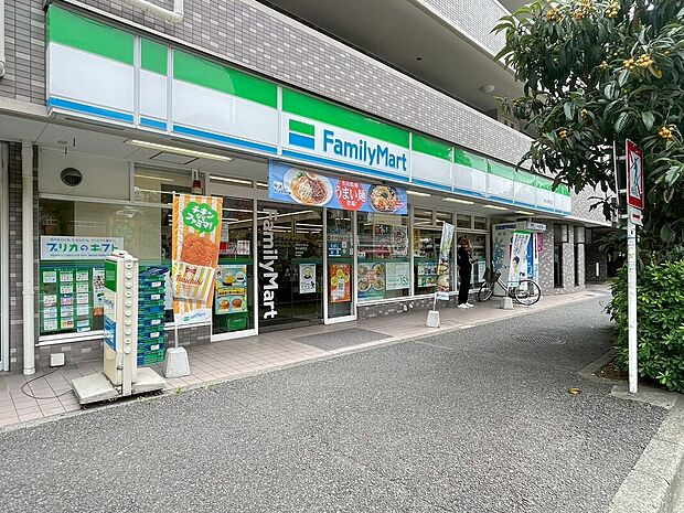 ファミリーマート横浜浅間町店（約450m）