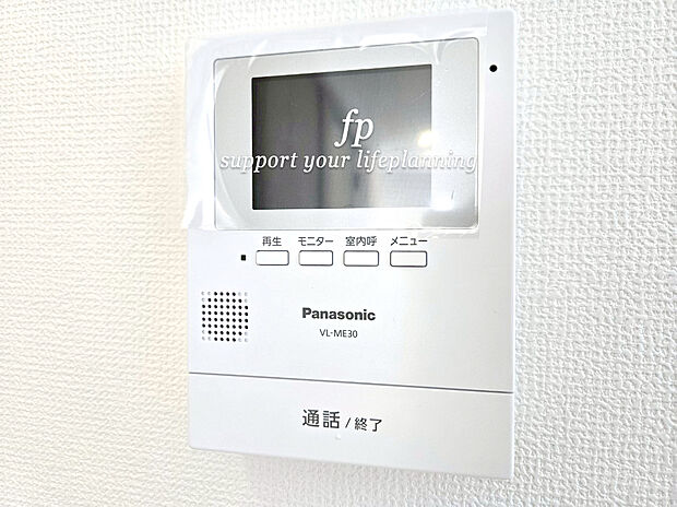 【モニター付きインターホン】モニター付インターホンが標準仕様です。戸建暮らしだと、集合住宅に比べ、より不安になりがちな防犯面、目で確認できるからあんしんです。