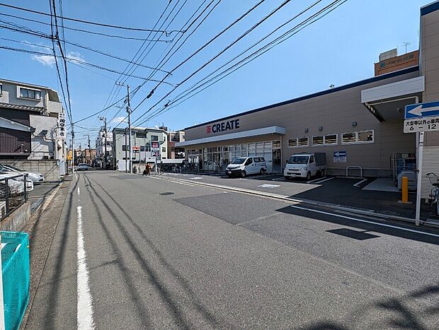 クリエイトS・D 鶴見生麦店(約950m)