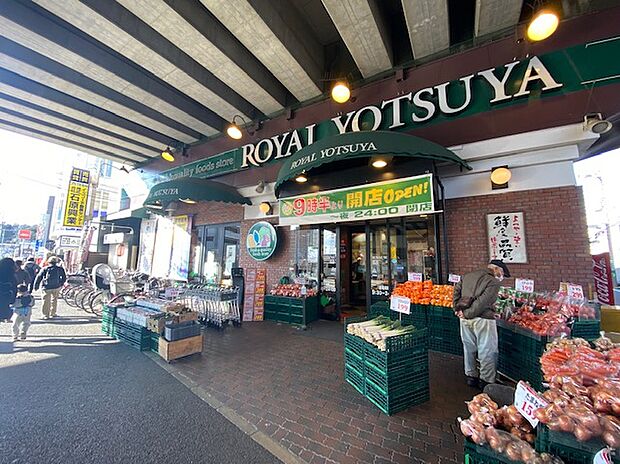 ローヤルよつや新羽店（約1,600m）