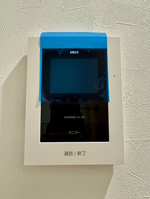 【モニター付きインターホン】モニター付インターホンが標準仕様です。戸建暮らしだと、集合住宅に比べ、より不安になりがちな防犯面、目で確認できるからあんしんです。