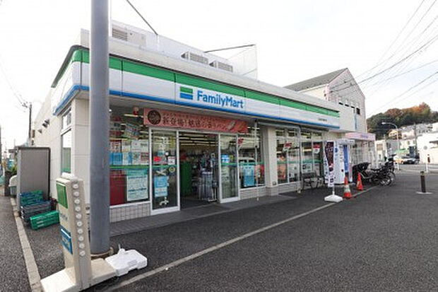 ファミリーマート日吉本町駅前店（約550m）