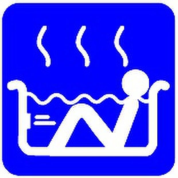 【追い炊き機能付きフルオートバス】ワンタッチでお湯張りや保温が可能なフルオートバス。いつでも快適に入浴が出来ます。仕事や塾などご家族の入浴時間が異なる家でも、保温機能でいつでも快適に入浴が可能です。