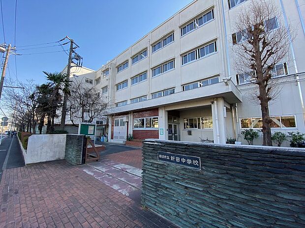 新田中学校（約450m）