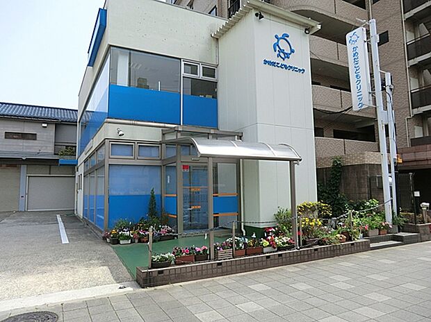 かめだこどもクリニック(約550m)